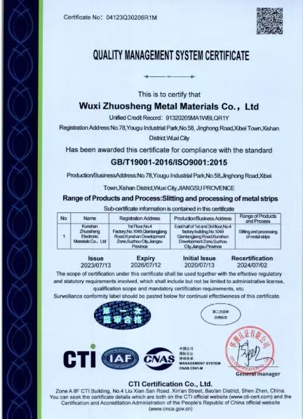 ISO9001：2008